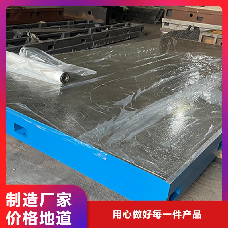 试验钢平台