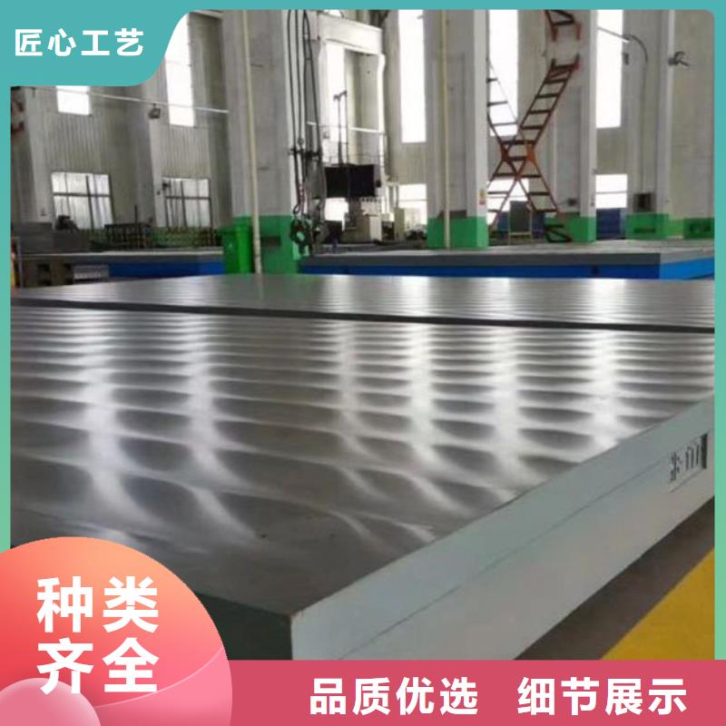 规格型号全(伟业)
铝型材检测平台厂家供应