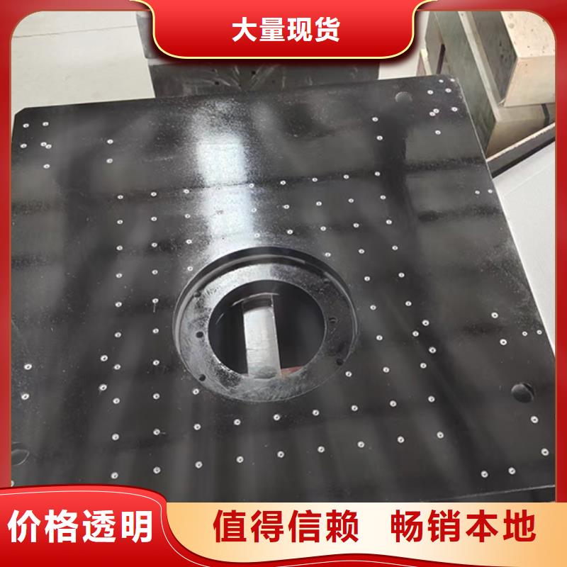 可靠的花岗石打孔平台生产厂家