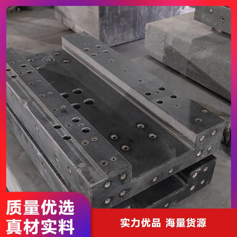 检验花岗岩工作台厂家按需定制
