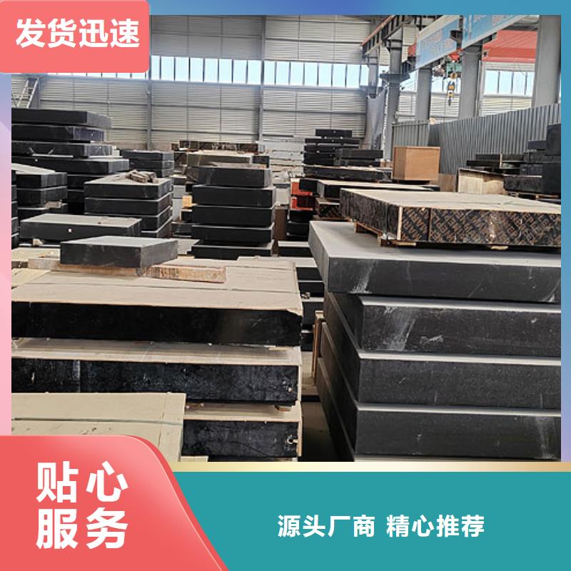 大理石数控机床工作台参数图片