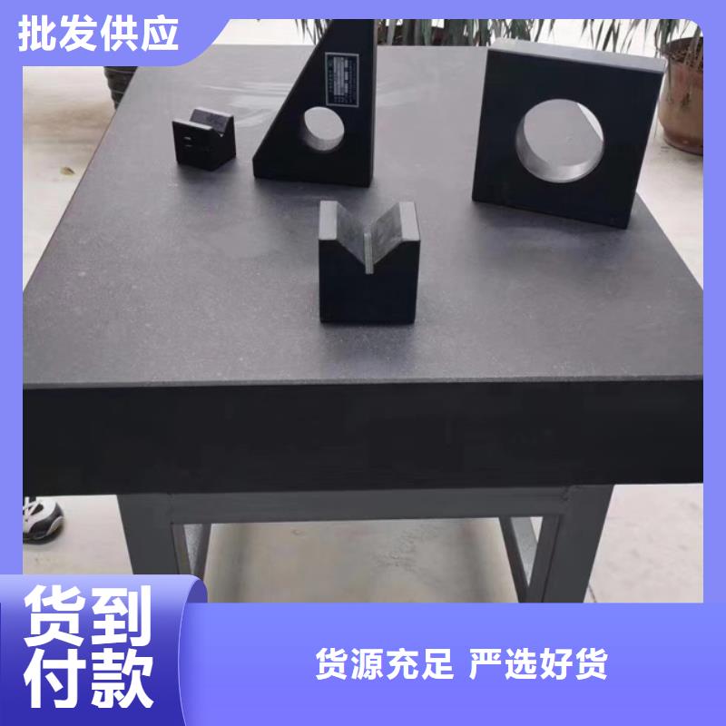 选花岗石打孔平台构件【无中间商】