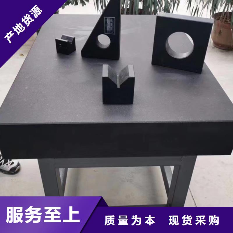 常年供应大理石00级平台-保质