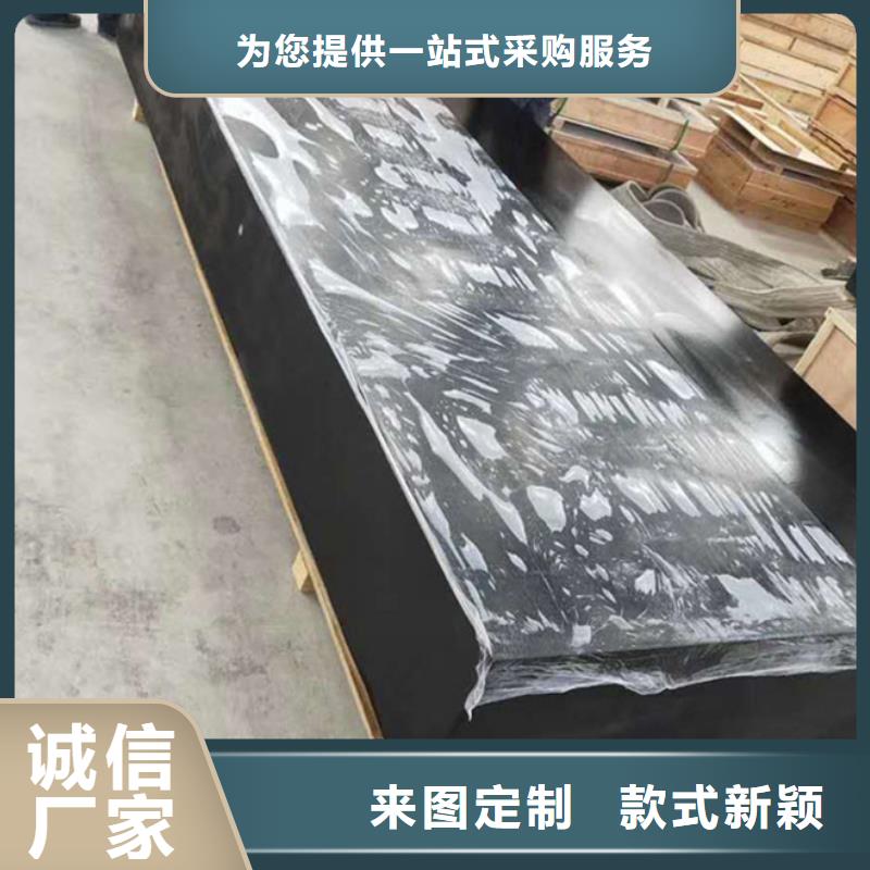甄选:好品质经得住考验【一站式采购商家 大理石检验平台 钳工划线平台丰富的行业经验】