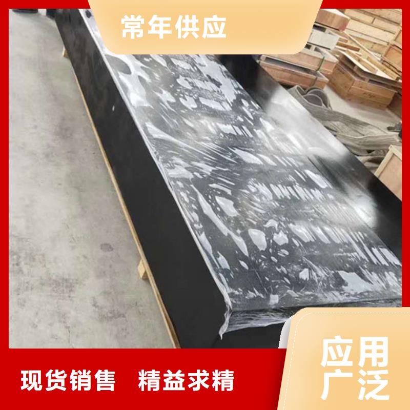 花岗石检验工作台实体大厂家