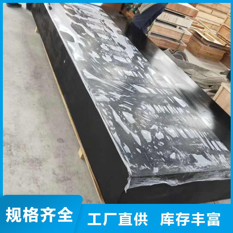 大理石检验平台图文介绍