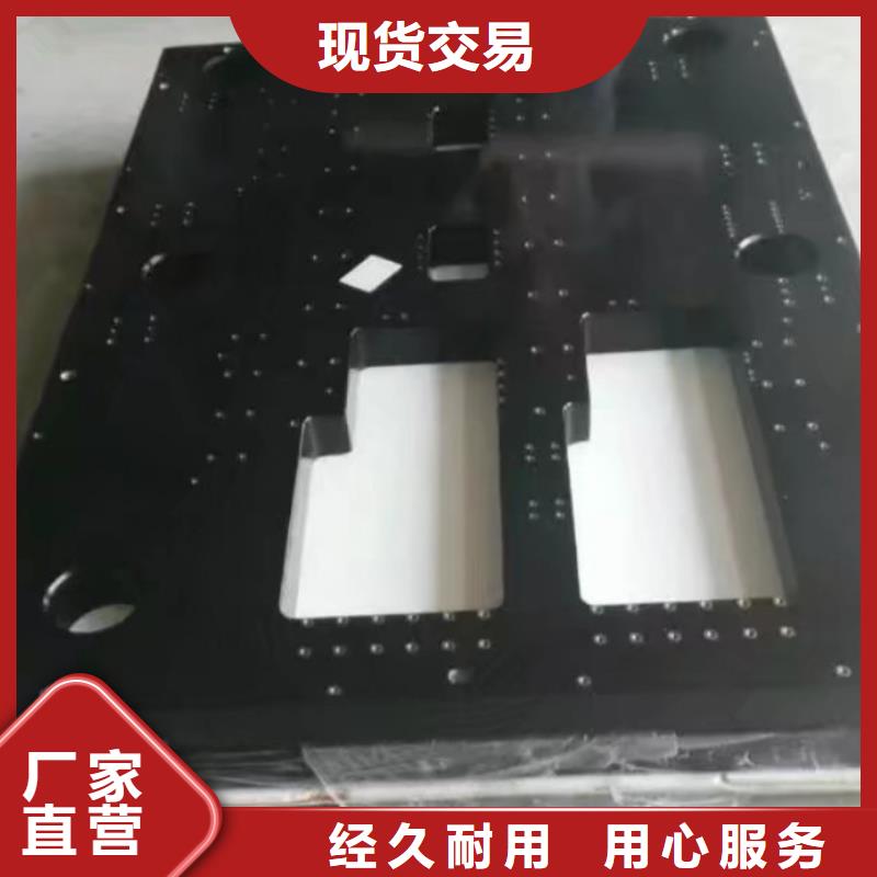 花岗石检验平台贴心售后