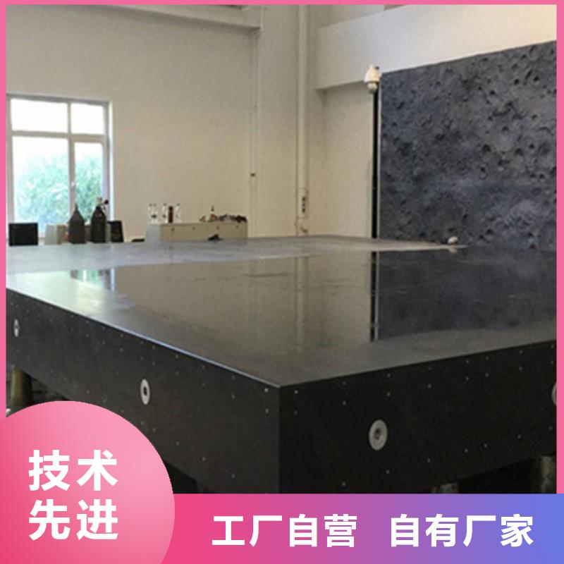 大理石试验工作台多年老厂