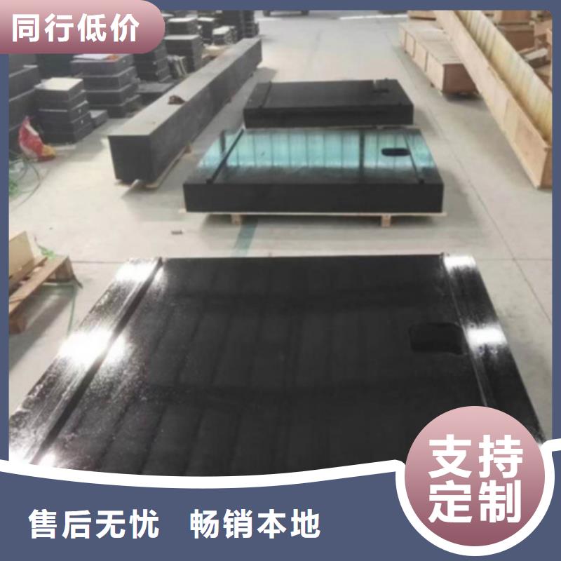 大理石检验平台铸铁焊接平台厂家诚信为本