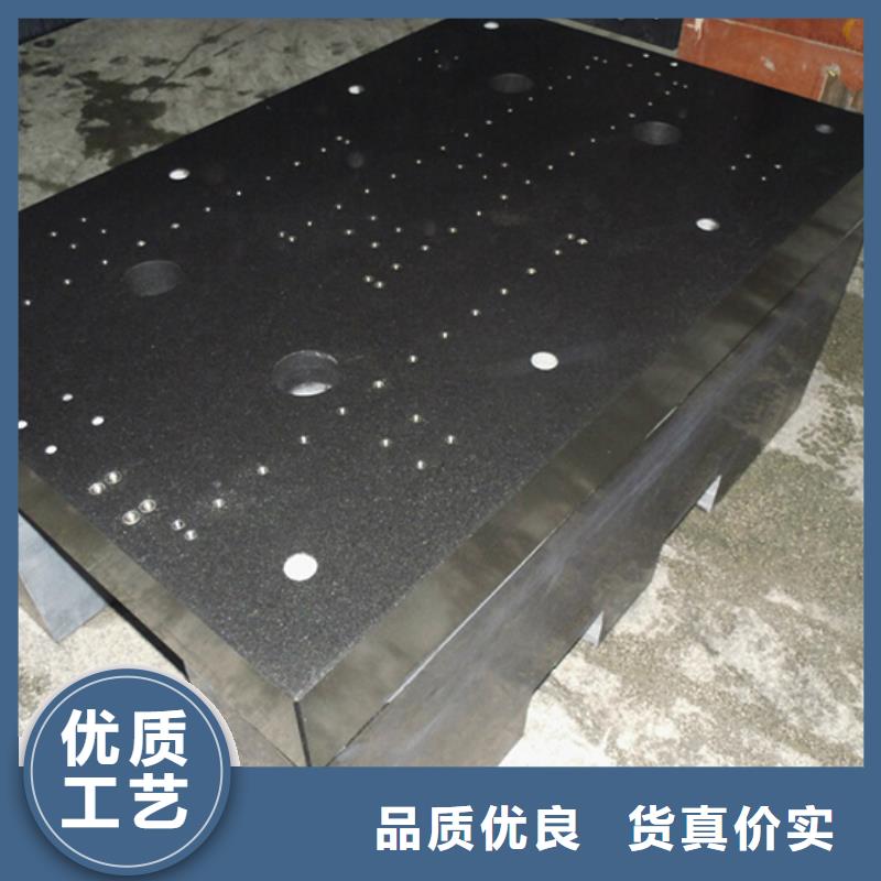 为您提供花岗石测量平台厂家