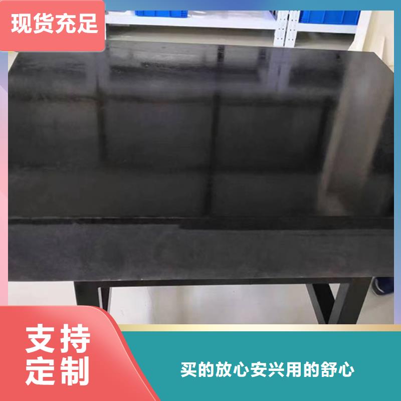 大理石检验平台代理商