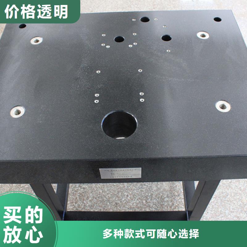 大理石试验平台好货不怕比