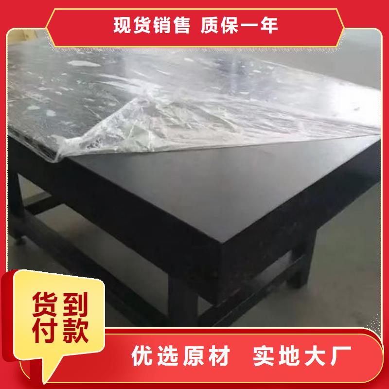 大理石工作台现货直供