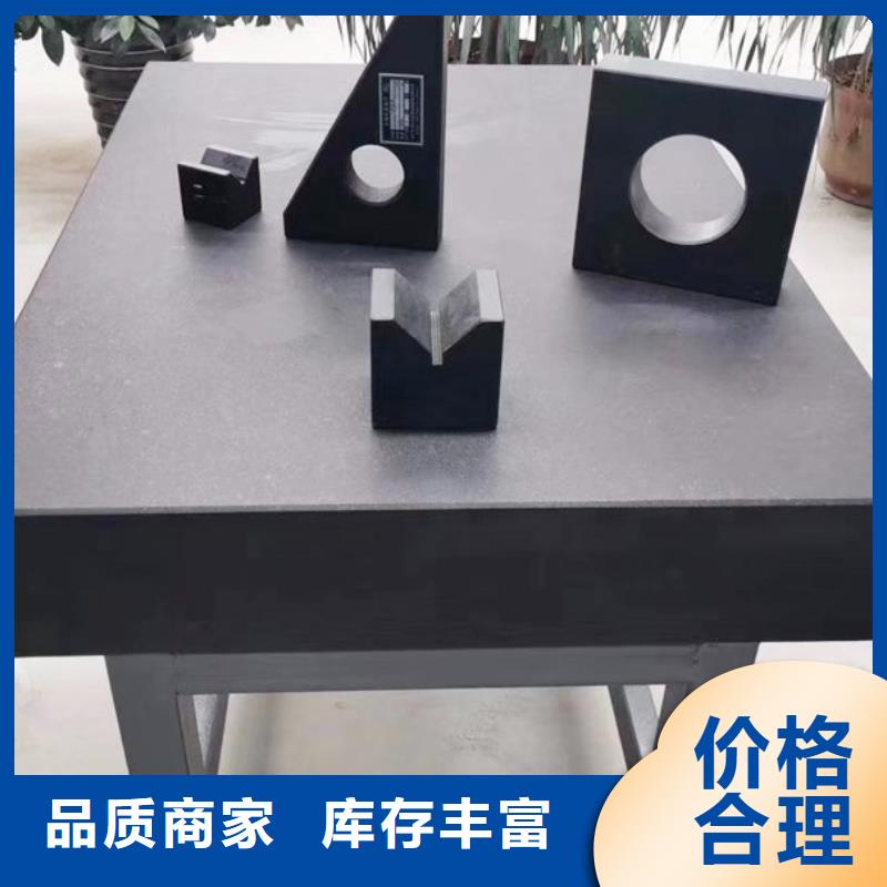 大理石机床工作台公司-价格