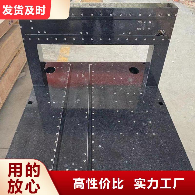 花岗石检验工作台质量优异