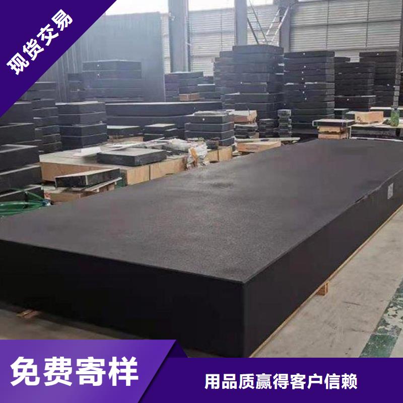 大理石实验工作台直供厂家电话