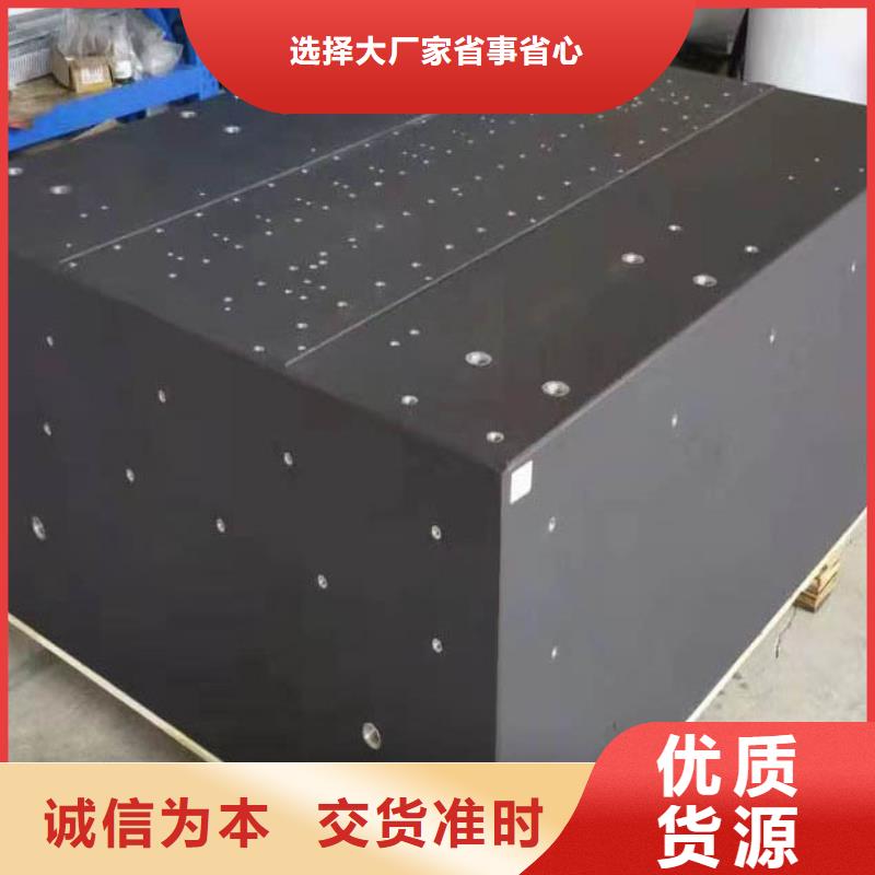 大理石00级平台现货采购