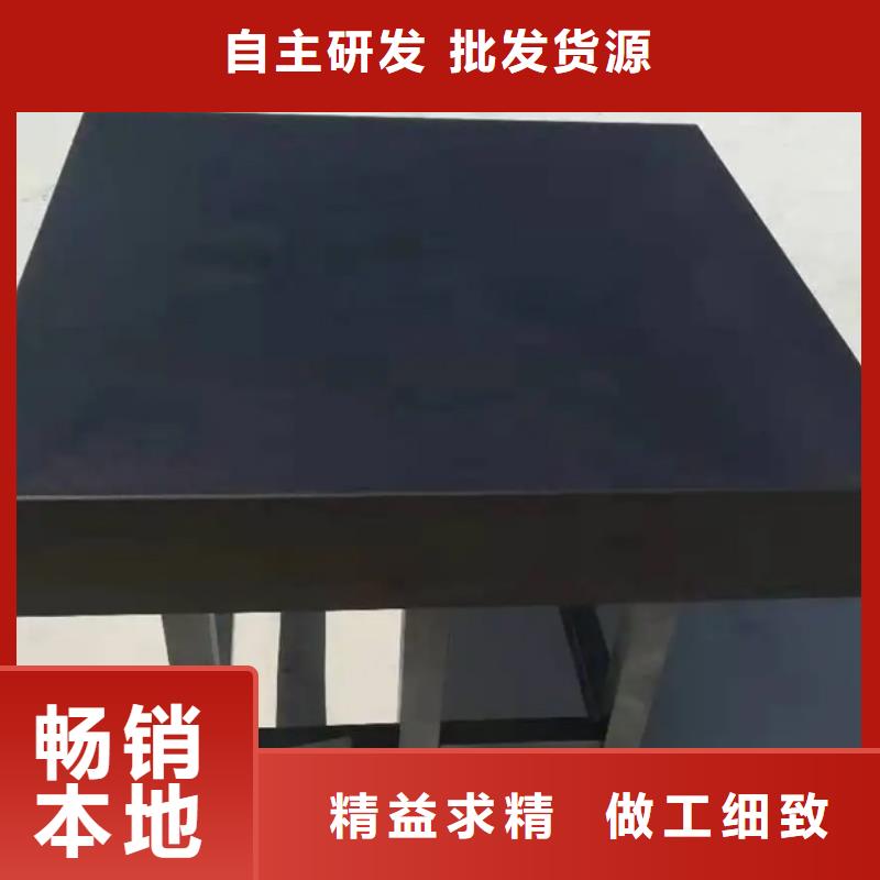 大理石检验平台优品