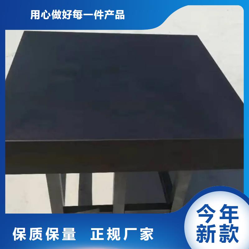 大理石试验工作台品质优越