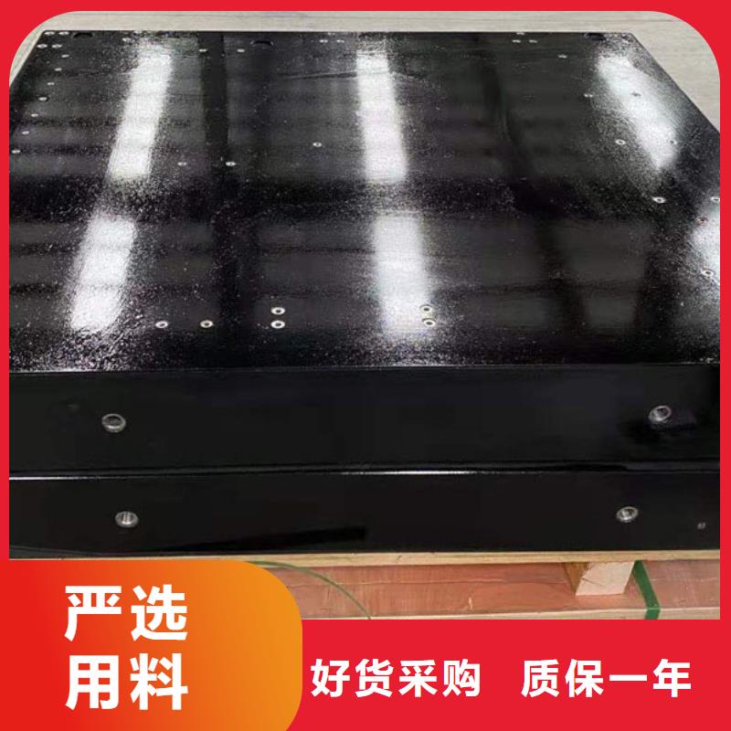 岩石平板现场安装