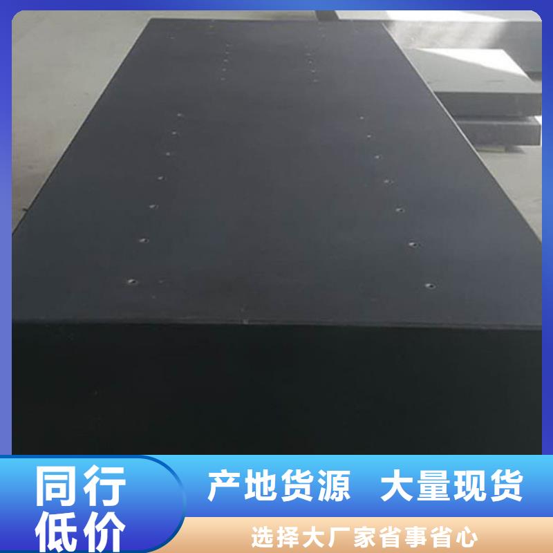 大理石检验平台铸铁平台拒绝伪劣产品