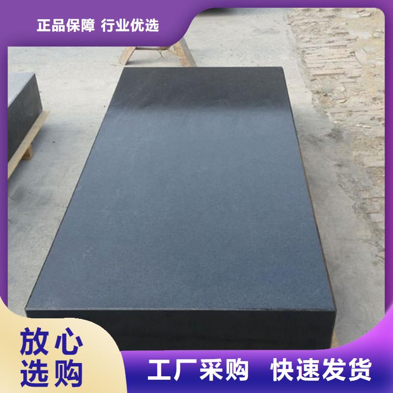 大理石精密工作台批发零售