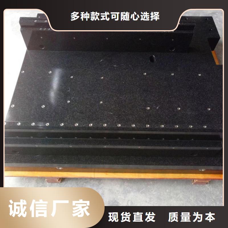 花岗岩实验平台采购热线