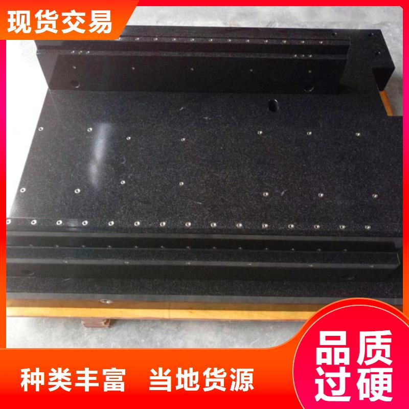 实验室测量平板厂家特惠