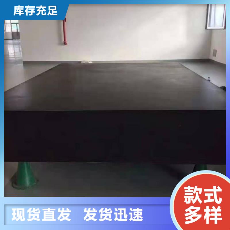 花岗石检验工作台质量优异