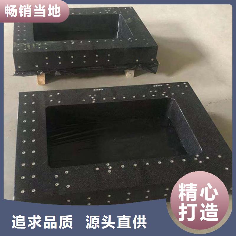 选花岗石打孔平台构件【无中间商】