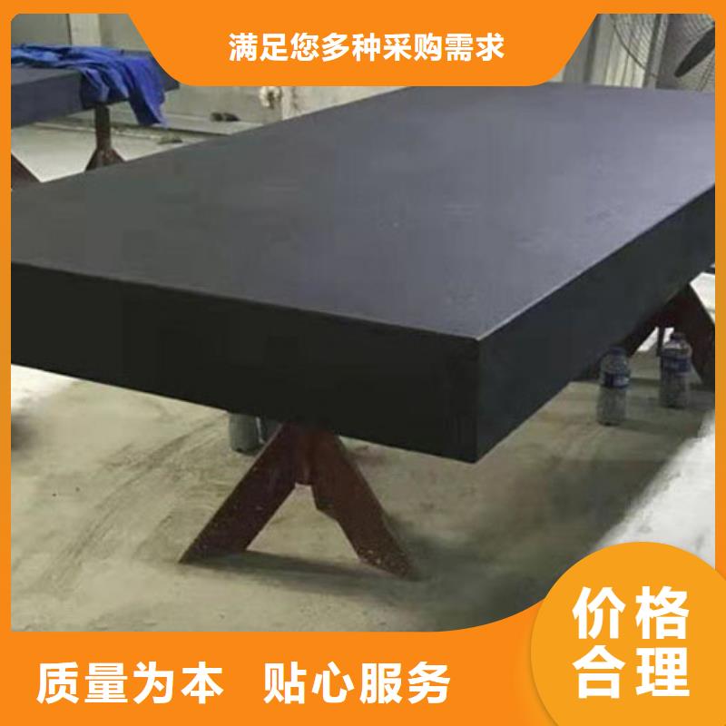花岗石打孔平台实体厂家质量有保障