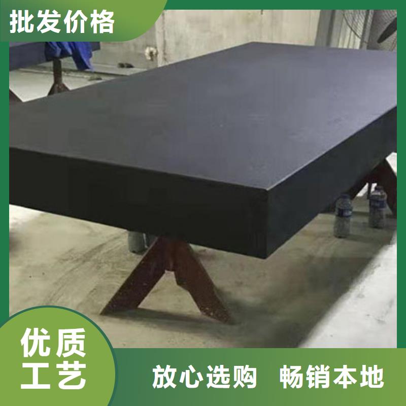 花岗石检验平台贴心服务