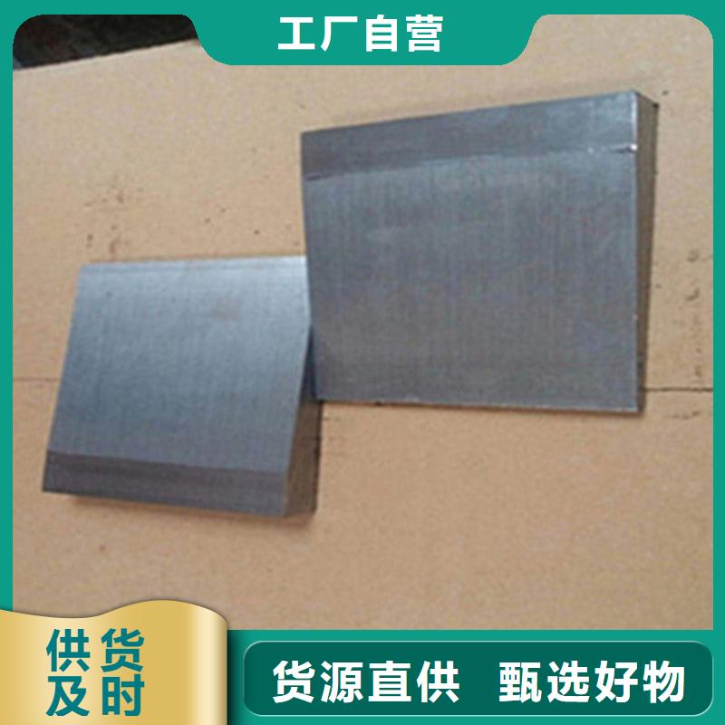 #基建施工用楔铁#价格优惠