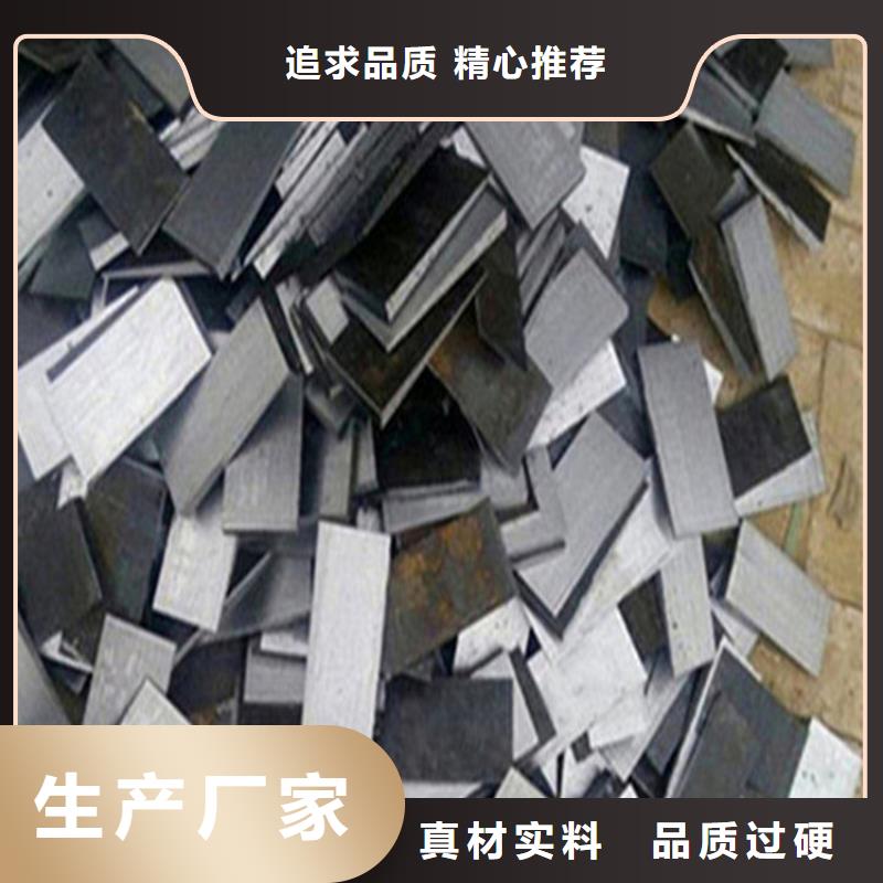 锯床加工斜铁块批发优惠多