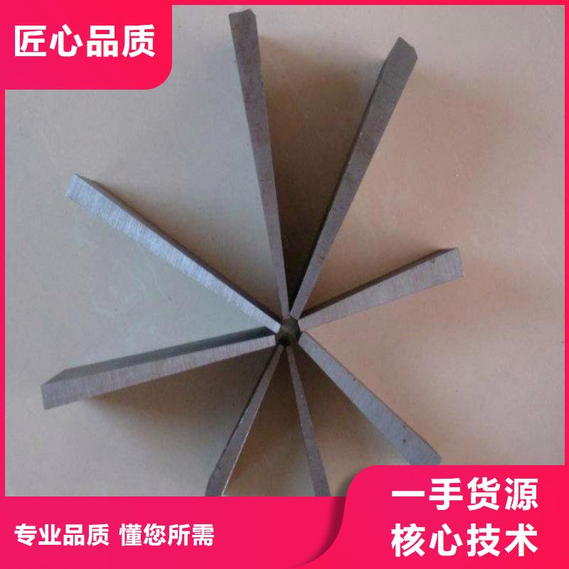 供应核电站设备专用斜垫铁 核电站设备专用斜垫铁批发