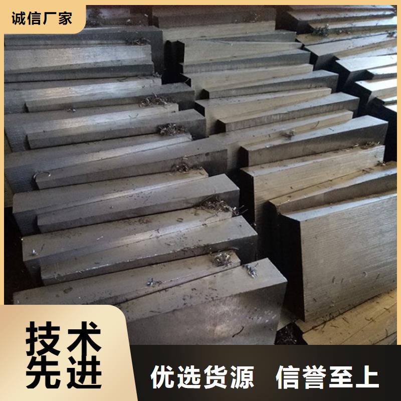 供应批发斜垫铁-优质
