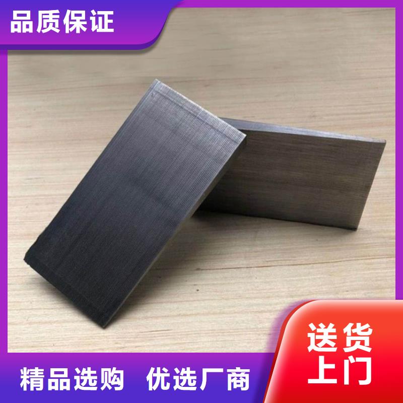 斜铁质优价廉