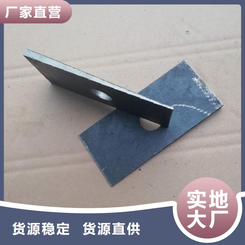 锻打件斜铁多年生产经验