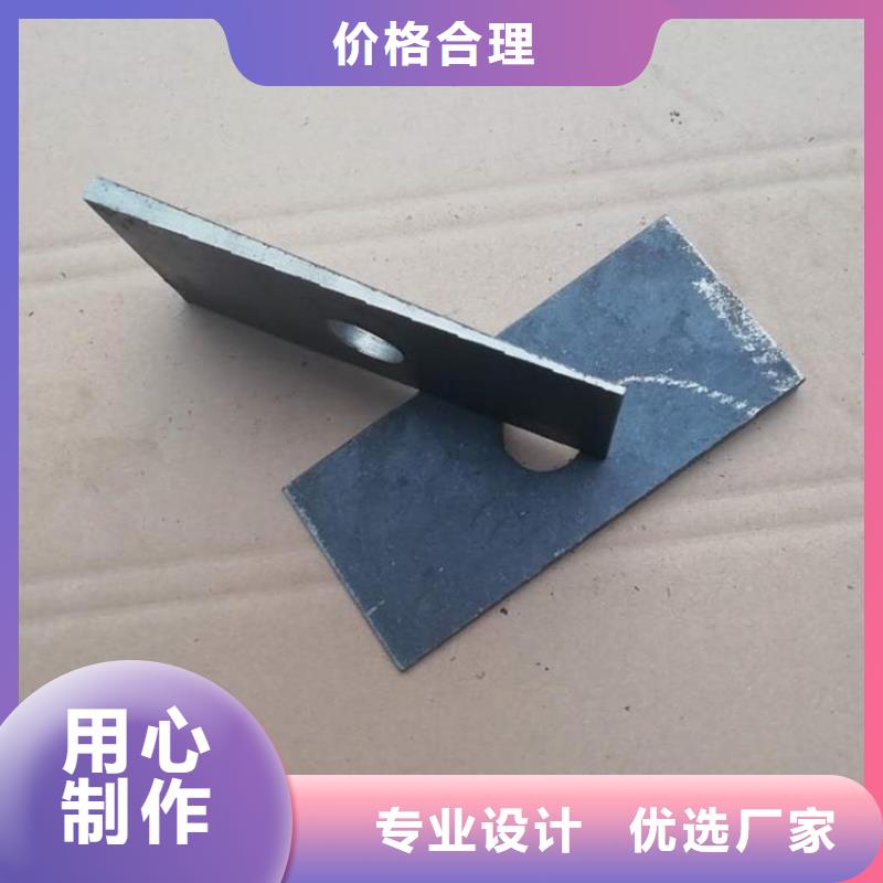 供应批发斜铁-现货供应