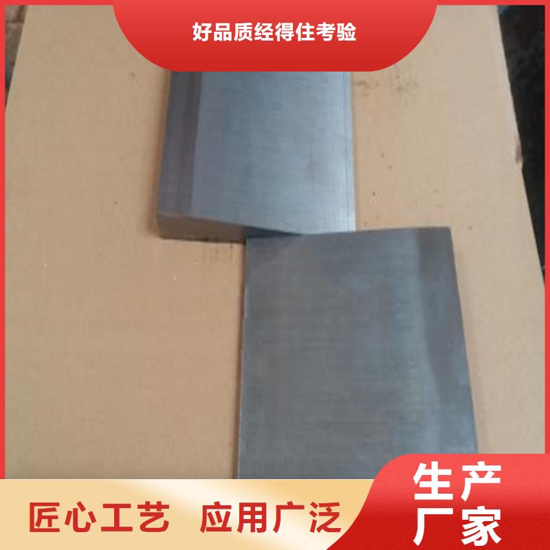 锻打件斜铁让利新老客户