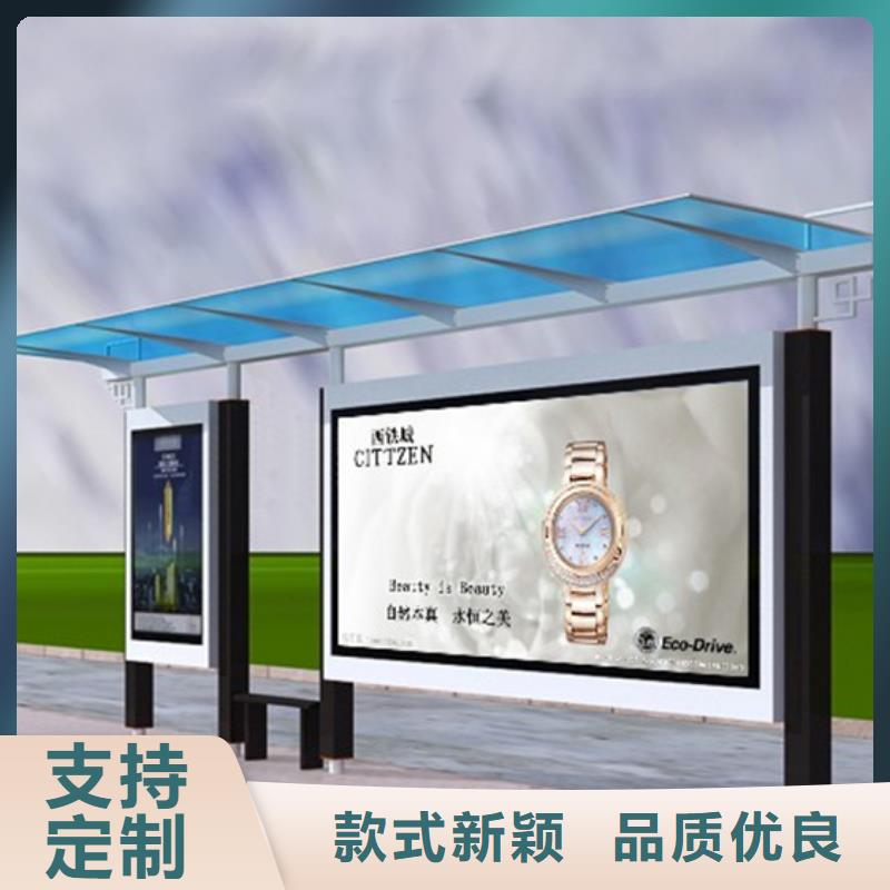 铝合金公交站台候车亭实力雄厚