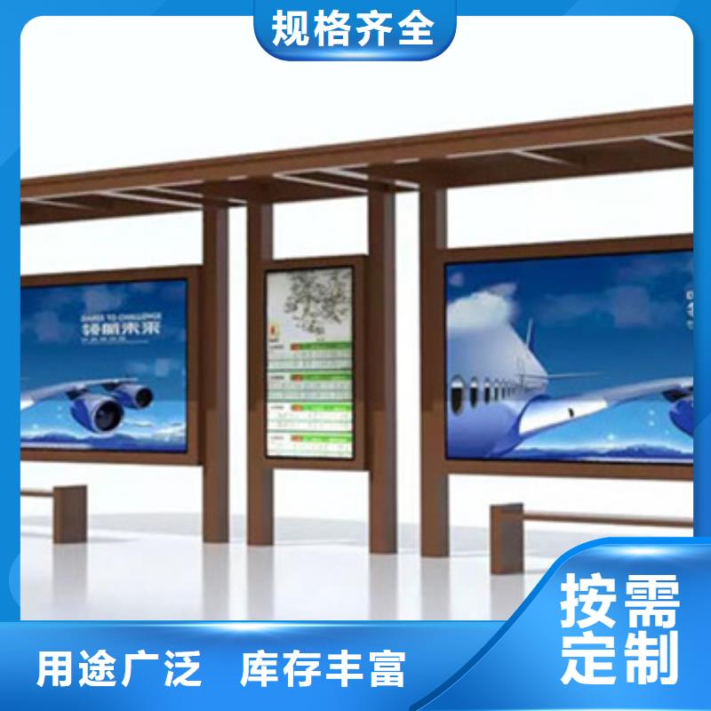 东方市异型公交站台候车亭直销价格