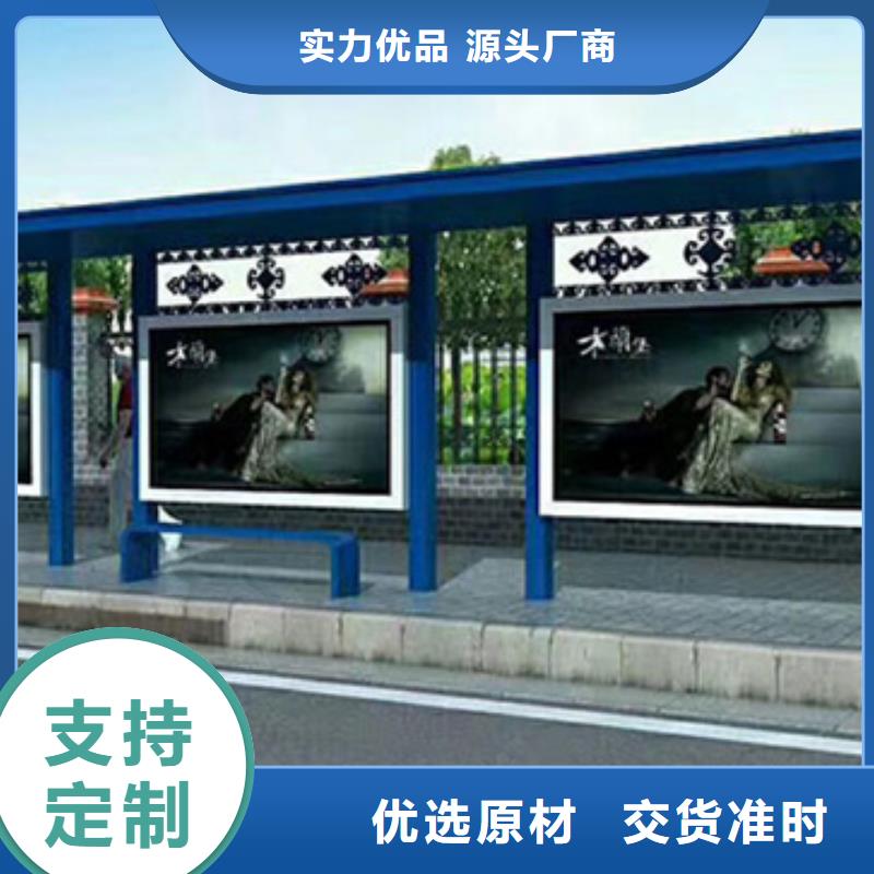 支持定制的多功能公交站台经销商