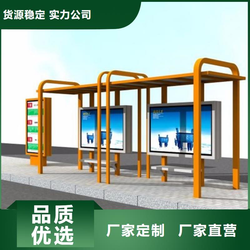 候车亭板凳全国发货