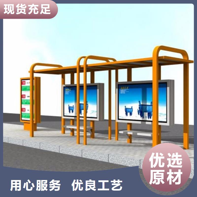 智慧候车亭现货报价