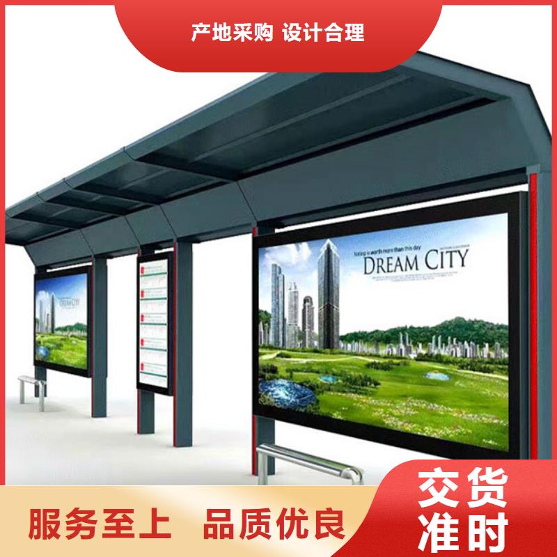 滚动灯箱候车亭直销价格