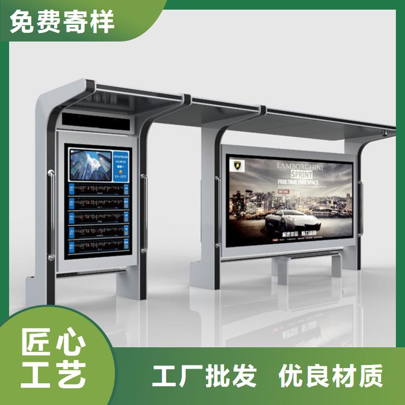 智慧候车亭厂家直供