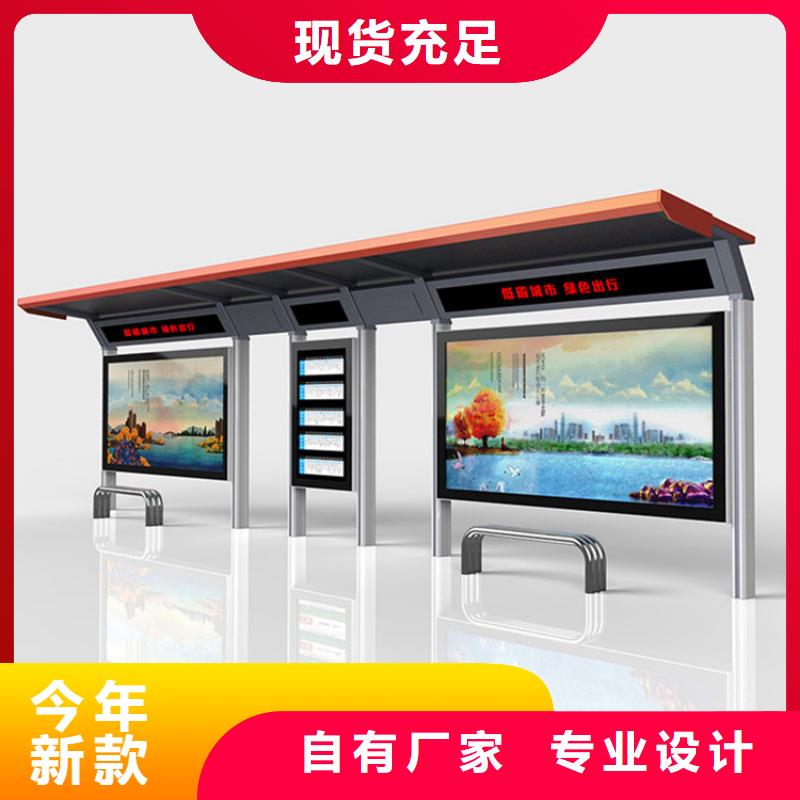 智能候车亭厂家直供