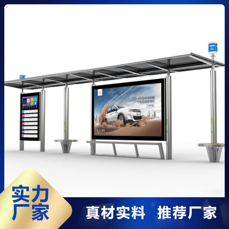 廊架候车亭支持定制