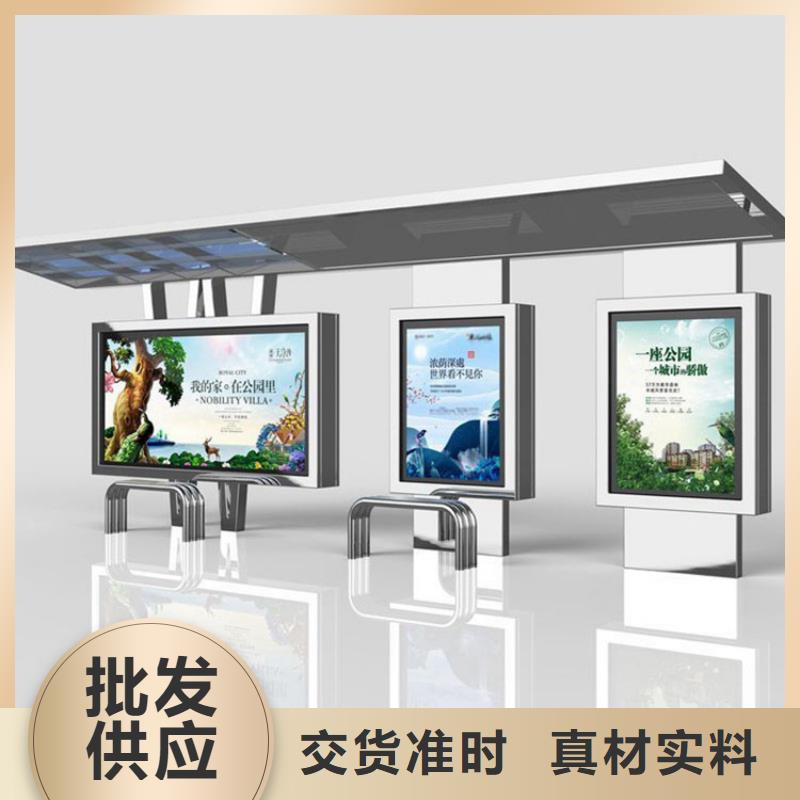 简易候车亭厂家直供